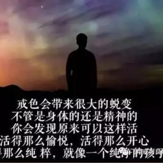 我如何走出神衰困境（下）