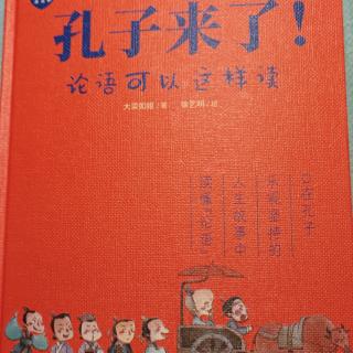 小小百科《古代人是怎么起名字的？》