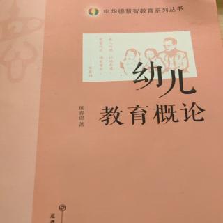 幼儿以慧识为主的思维与记忆特点—无意注意与注意力软焦点