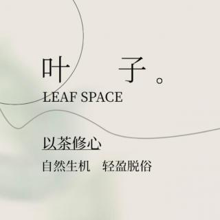 《逆流而上的你》翻唱：大叶子