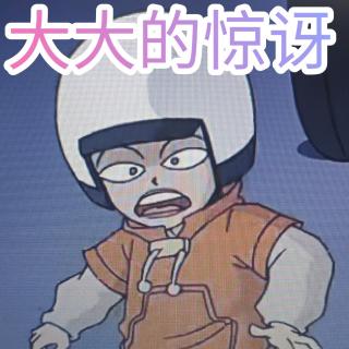 《岳飞的多面人生》 其一