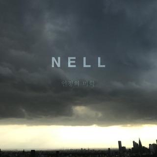 【2003】Nell-The beauty of acceptance