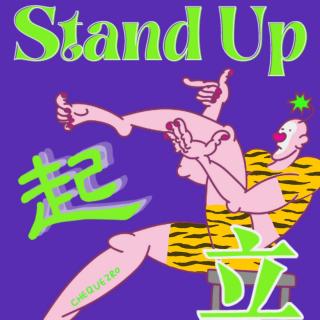 26. Stand Up起立单口喜剧进化史1：马克·吐温竟是史上首位偷梗专家？