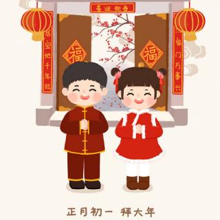 Spring Festival Wishes