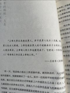 家长课堂：优秀的妈妈总是和孩子一起成长