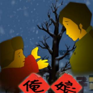 《严父慈母》12马芳兰：我想娘