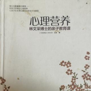 心理营养：有关情绪管理的6个问题和解决方法