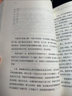 家长课堂：面对两个孩子，如何爱才能平衡