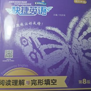 快捷英语23页讲解