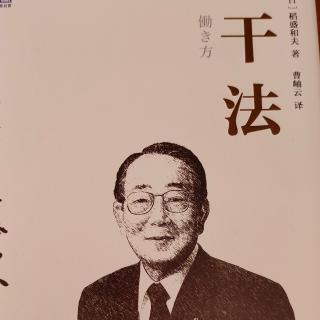 改变心态