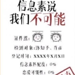 12 团结友爱是好事