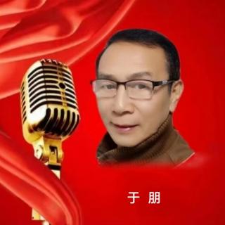 《对联趣事》作者:佚名  播讲:于朋