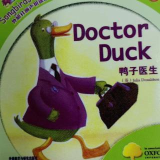 ya_zi_yi_sheng_docor_duck