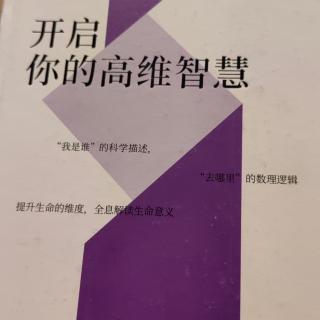 把知识用出来就是智慧吗？