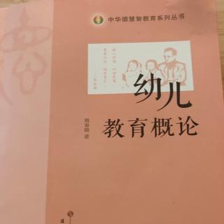 鼓励顺应幼儿的自发探索与学习