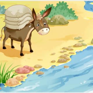 «驴子过河»