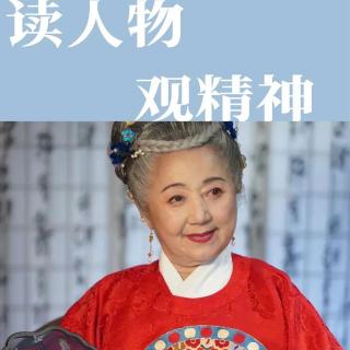 主播安东尼 | “国民奶奶”刘维秀：岁月带走的是容颜，带不走的是优雅