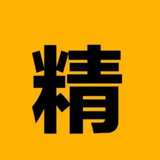 精：我36岁，怀孕四周，通过哪些营养，有助于自己的体质和孩子健康成长（上）解惑