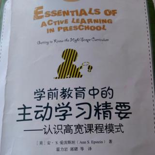 第十四章数学课程243-258