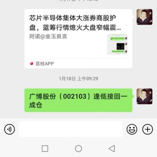 ChatGPT概念股领涨软件互联网板块继续狂飙，大盘缩量震荡收小阴！