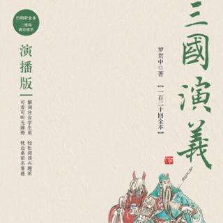 1.刘关张桃园结义