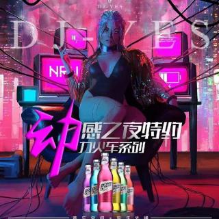 DJ-YES现场同步流行全女声-DJ烨歌Remix