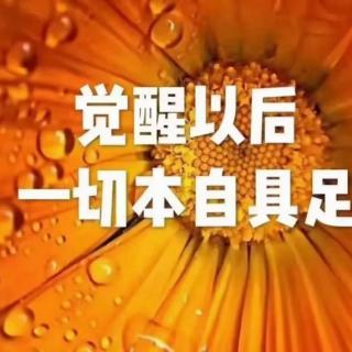 孔子是个好老师19