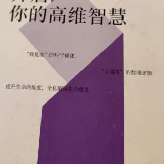 人心，道心，执中，怎么理解？