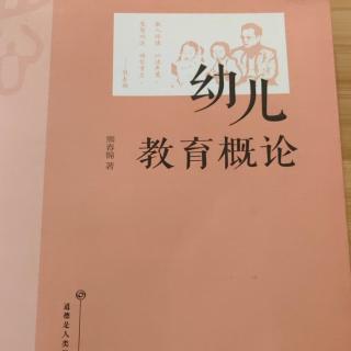 防止成人的后天思维对幼儿慧识的破坏