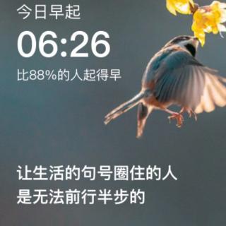 《论阅读、思考、表达的教学要义》（一、阅读）