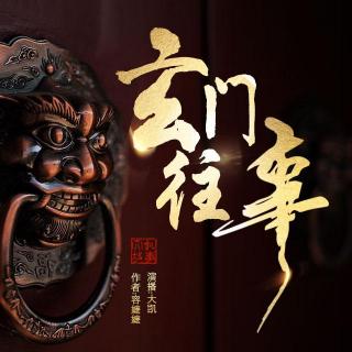 壳人丨第12集：干卡