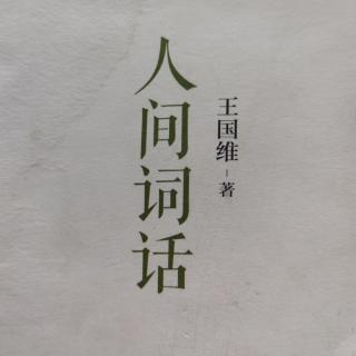 语文教学中的妙不可言