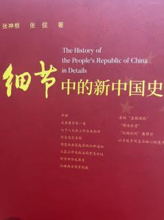 1987年：“我国正处在社会主义的初级阶段”