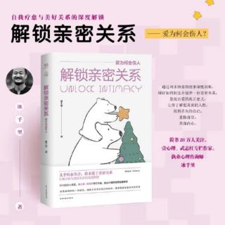 2.2.3 三不人群:不拒绝、不表态、不负责