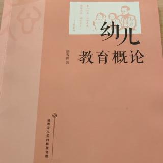 幼儿智识发展的普遍规律