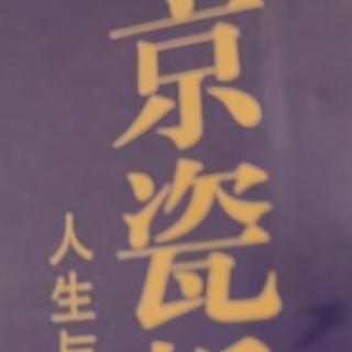 犯了错可以用橡皮擦掉重新做的态度不允许有