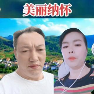 郑吨文明娣妹山歌群