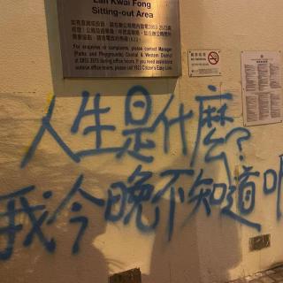 Vol.113 香港警署回忆录