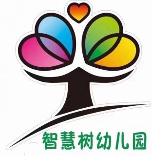 【智慧树幼儿园】园长妈妈讲故事：勇敢做自己