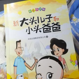 《钓鱼行动》