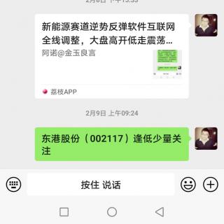 ChatGPT概念王者归来软件互联网大涨，个股涨少跌多大盘震荡收小阴