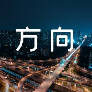 2023.2.15动机至善私心了无