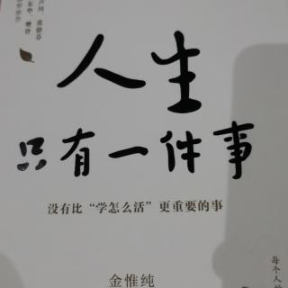 不能“做小事”