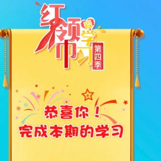 任局开会2月16日