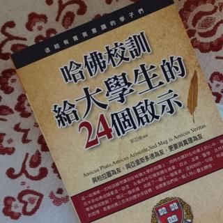 启示7/关于自由的传承