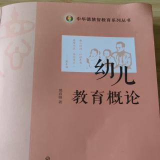 幼儿前六识的发展规律