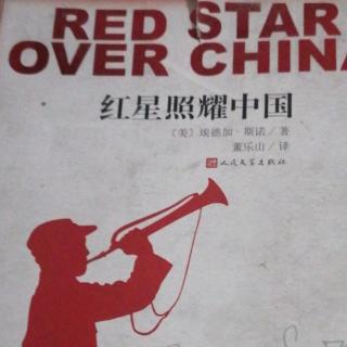 红星照燿中国