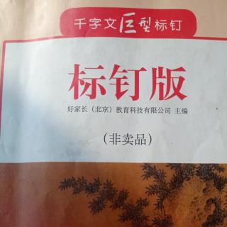 情绪管理12～14