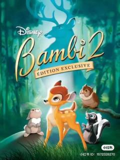 Bambi ---chapter 2