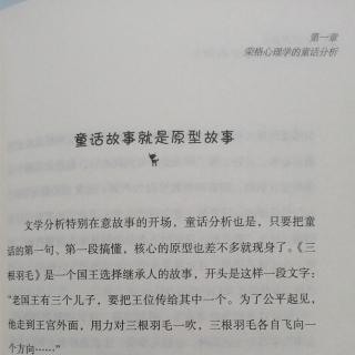 公主走进黑森林｜吕旭亚  第一章050607